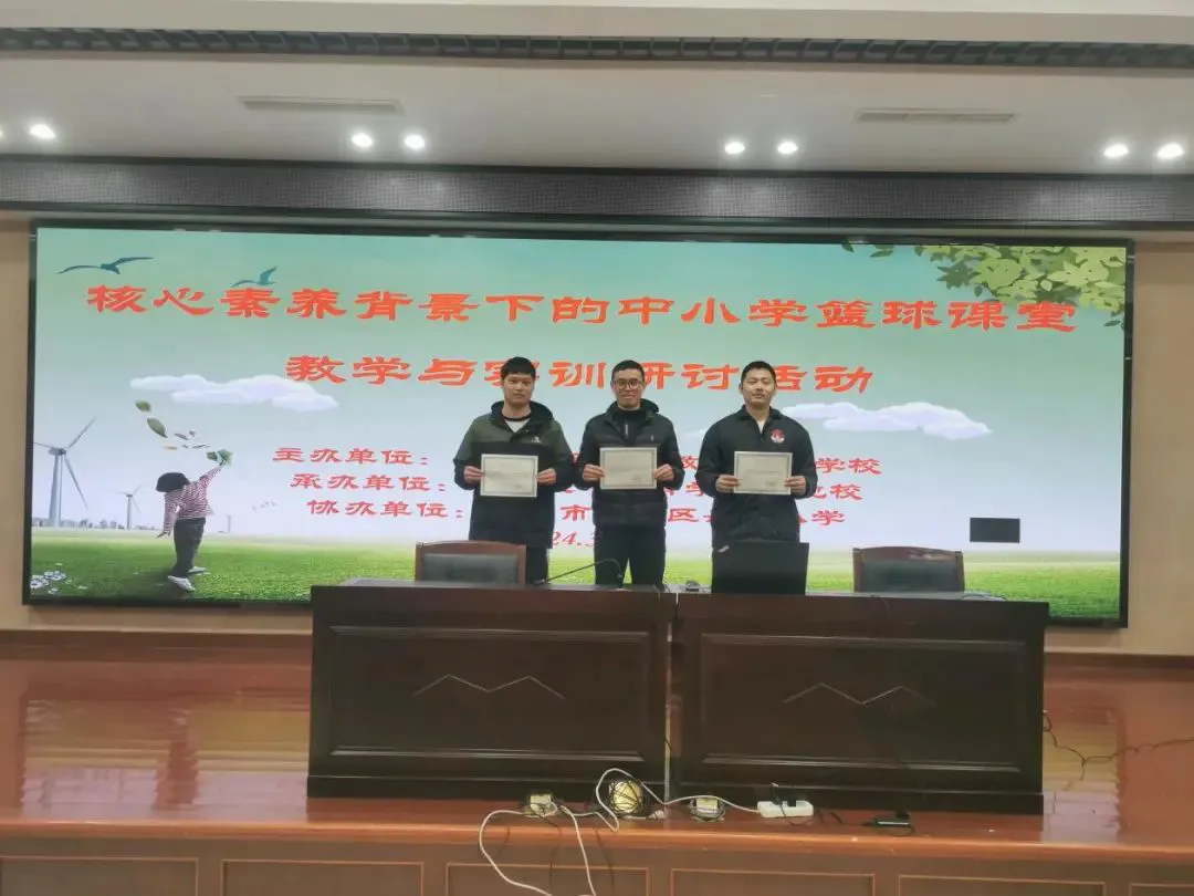怎样制作一份图文并茂的篮球规则指南?_0